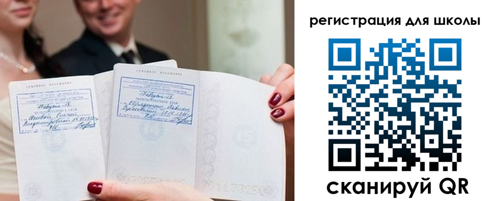 временная регистрация 2025 в Когалыме