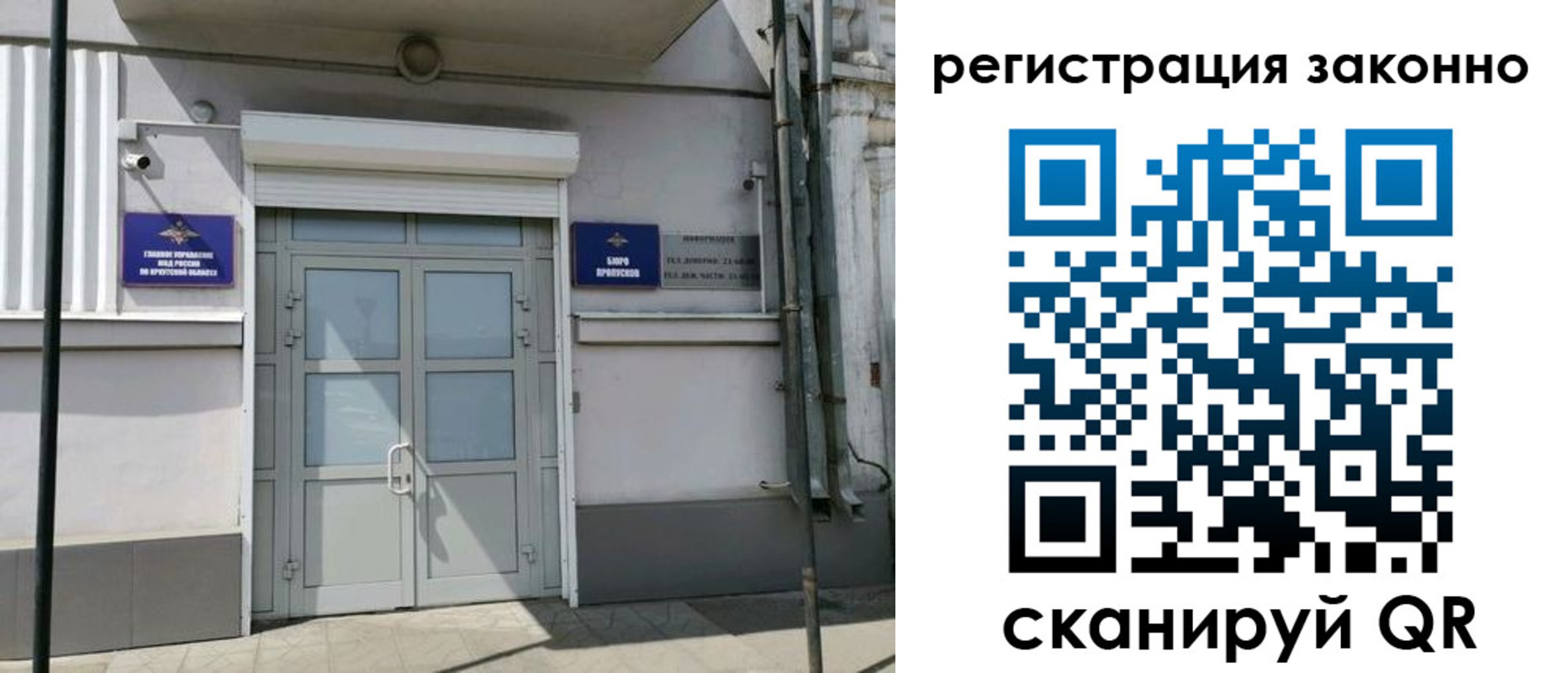 временная регистрация адрес в Когалыме