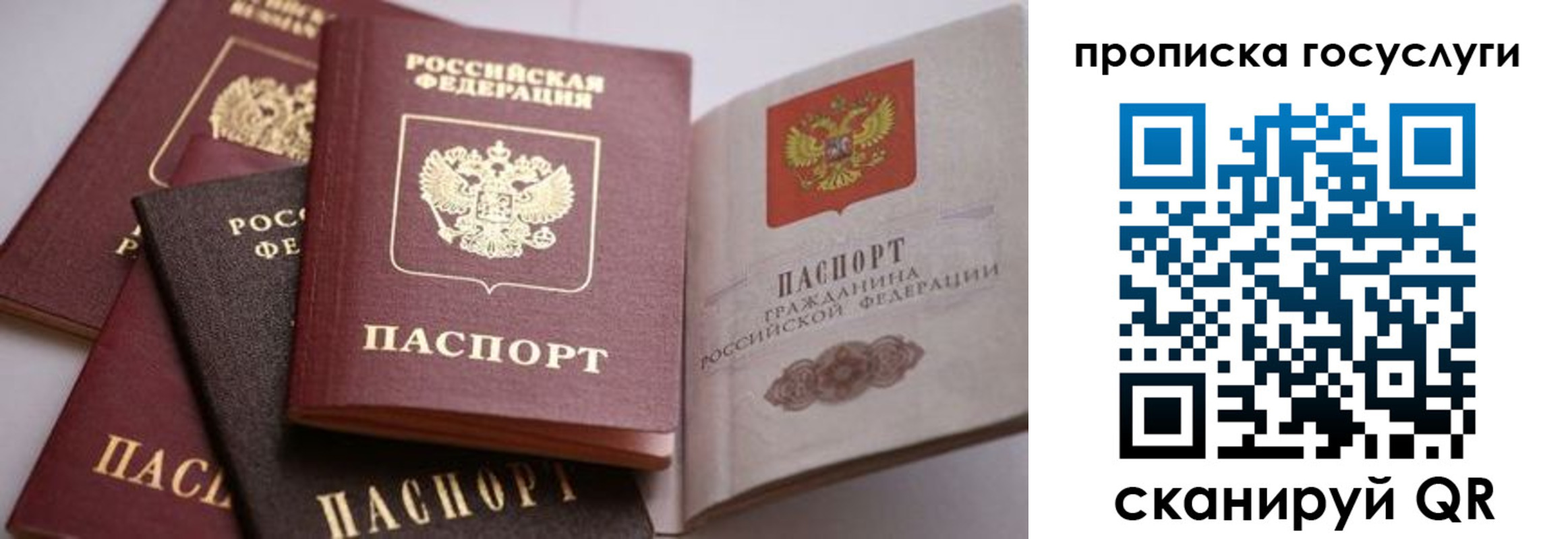 прописка иностранных граждан в Когалыме