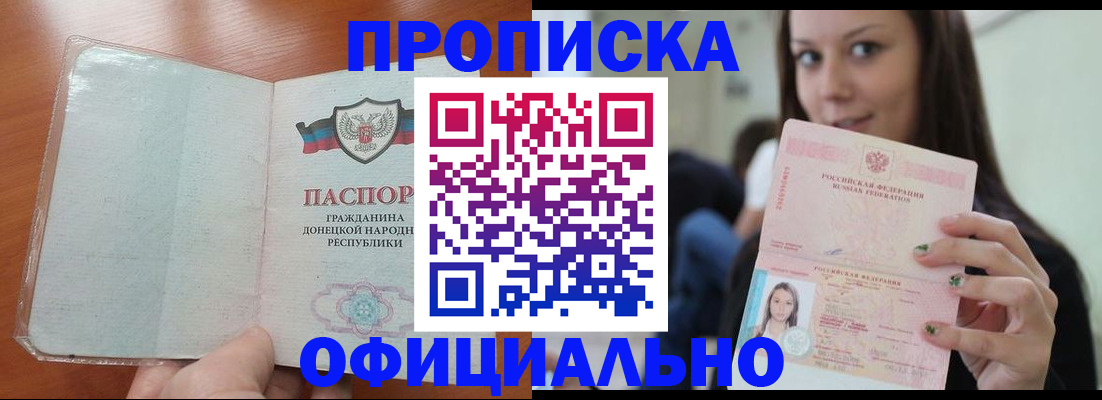 миграционный учет в Когалыме