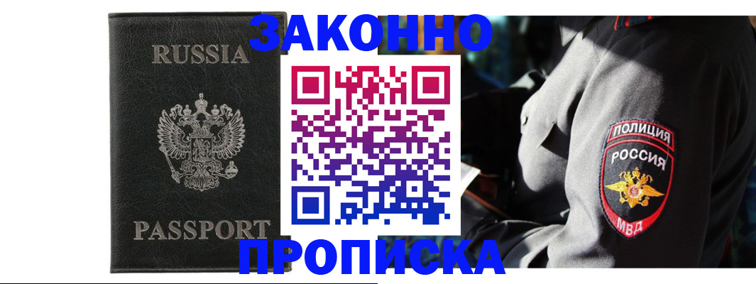 миграционный учет в Когалыме